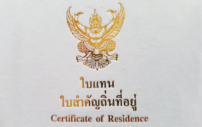 Permanent Residence Thailand
